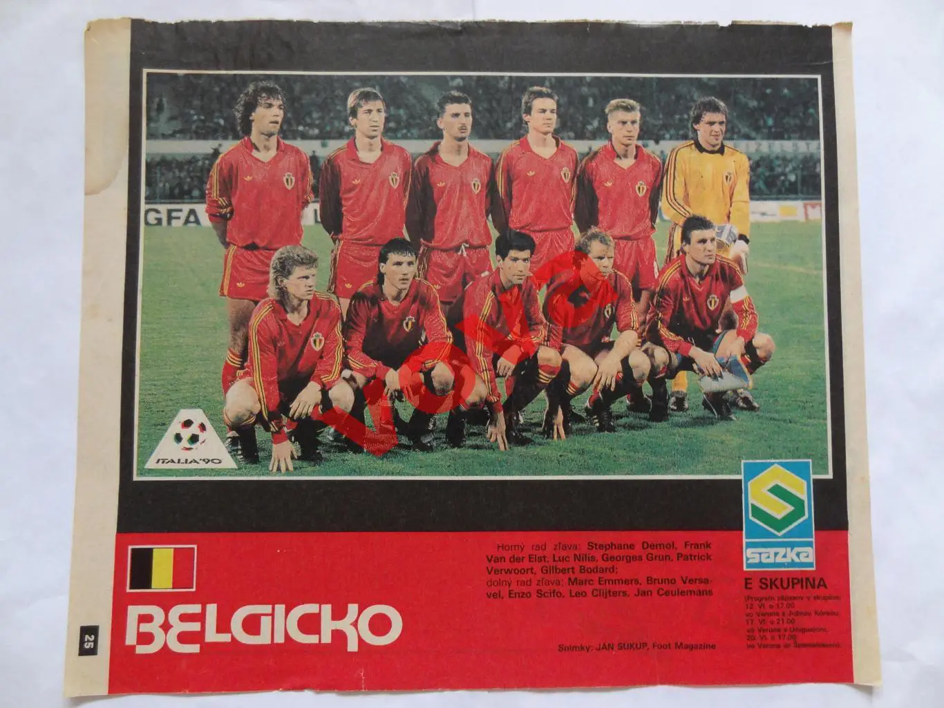 1990г.Сборная Бельгия