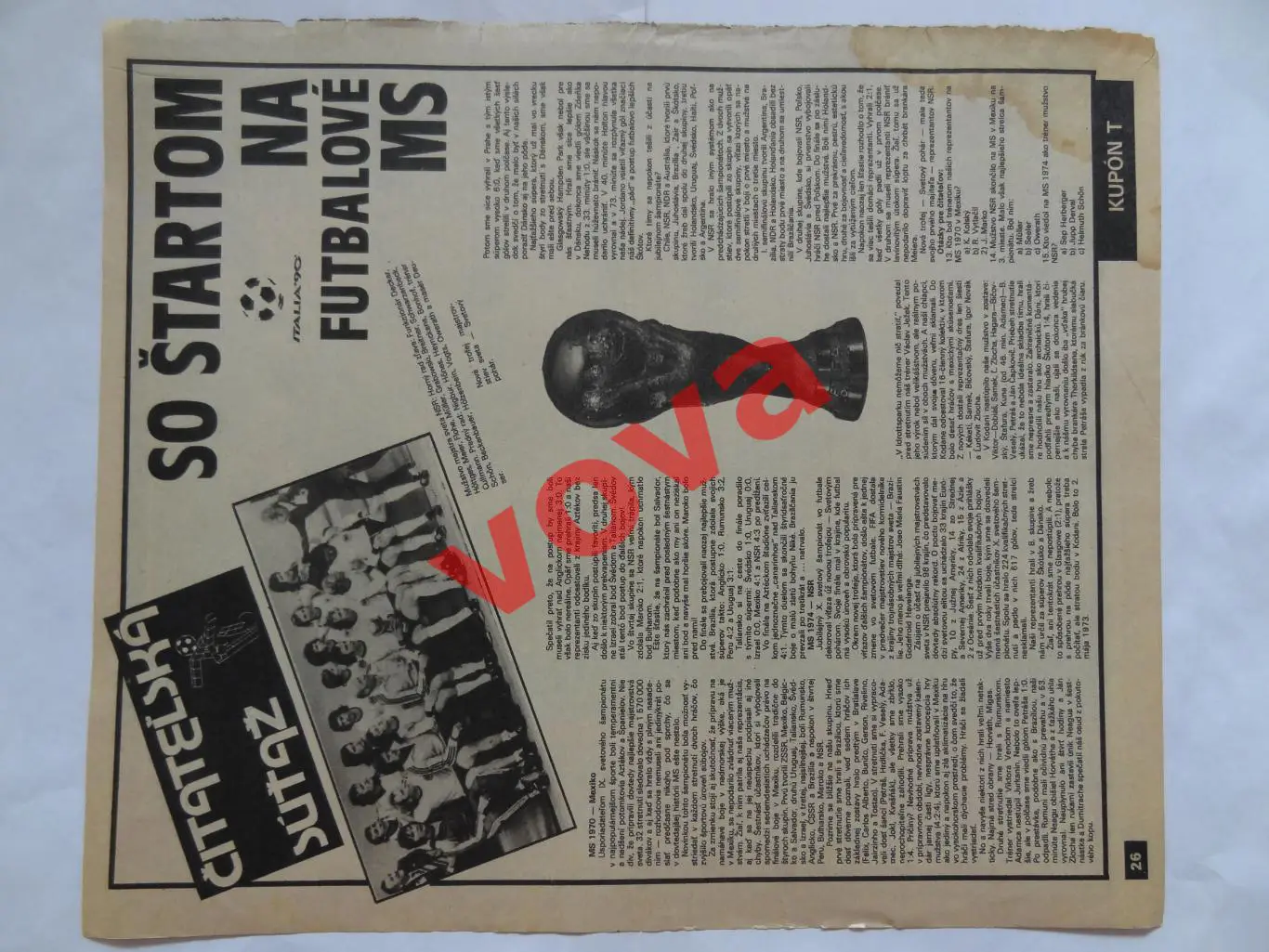 1990г.Сборная Бельгия 1