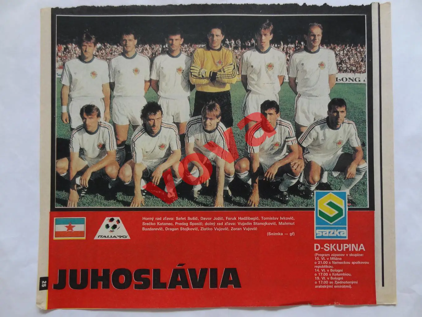 1990г.Сборная Югославия