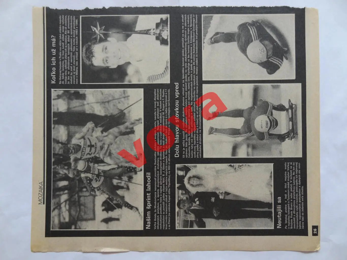 1990г.Сборная Югославия 1