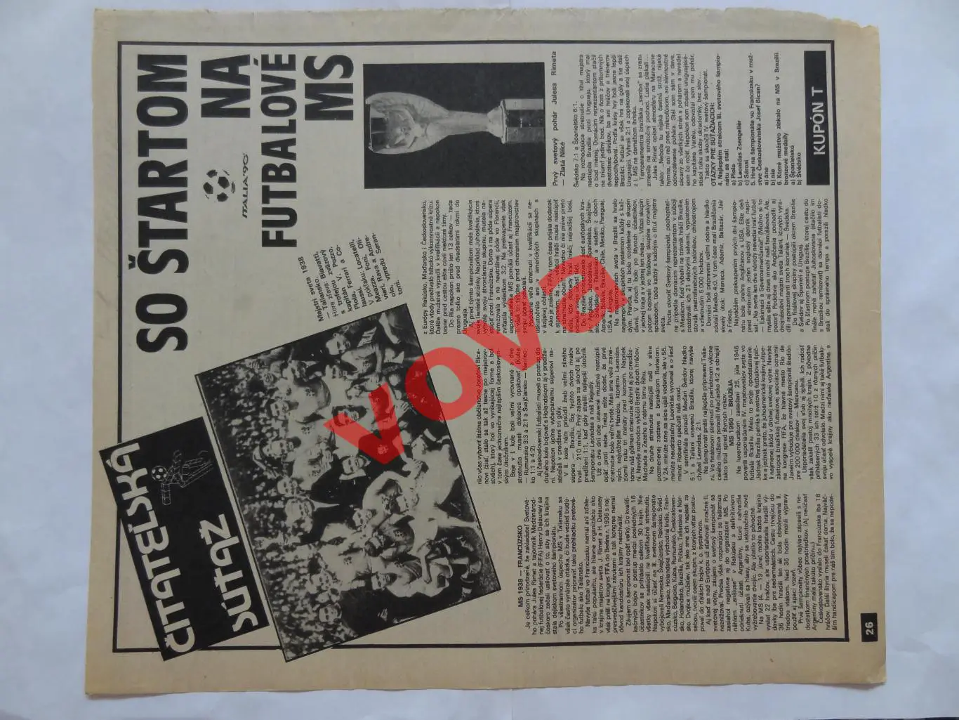 Сборная Испания 1