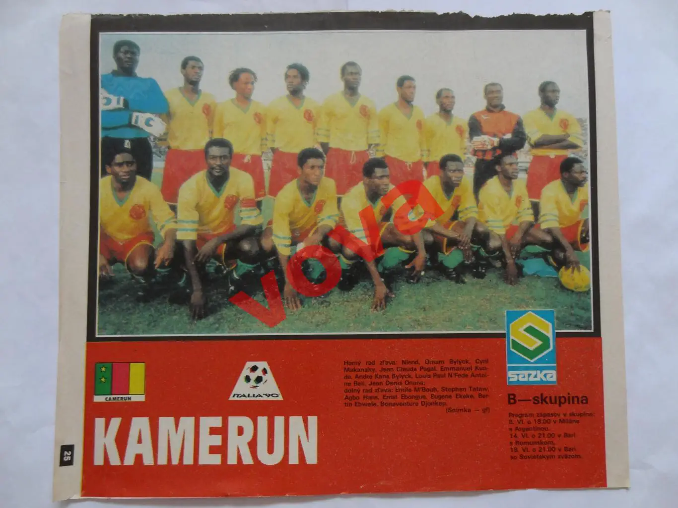1990г.Сборная Камерун