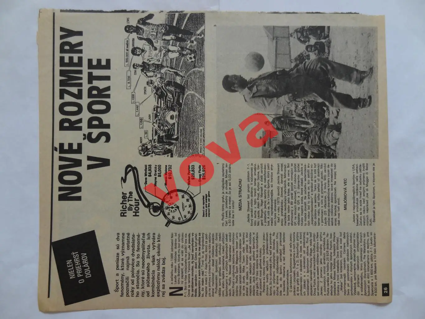 1990г.Сборная Швеция 1