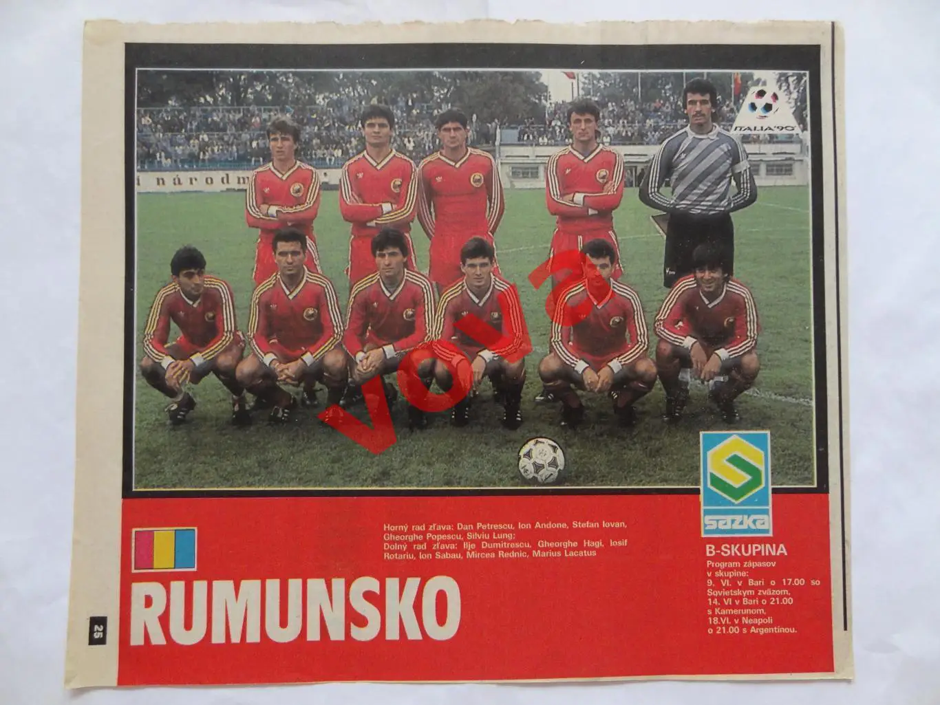 1990г.Сборная Румыния