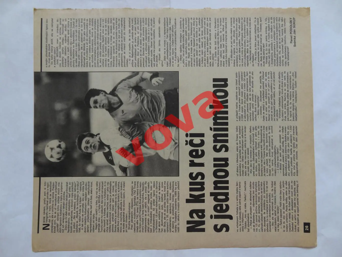 1990г.Сборная Румыния 1