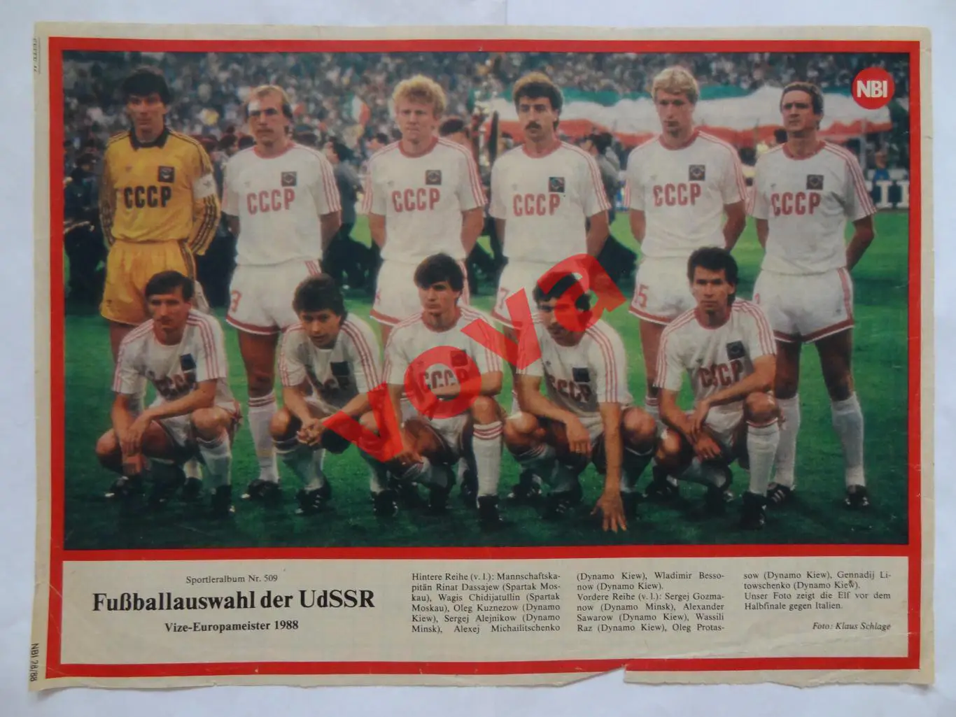1988г.Сборная СССР