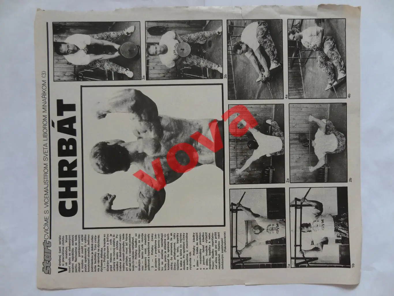 1990г.Сборная Арабские Эмираты(ОАЭ) 1