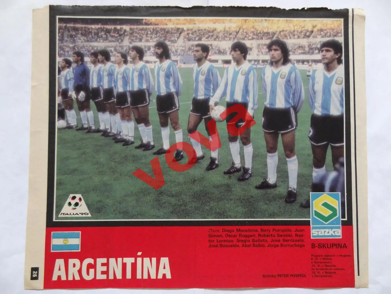 1990г.Сборная Аргентина