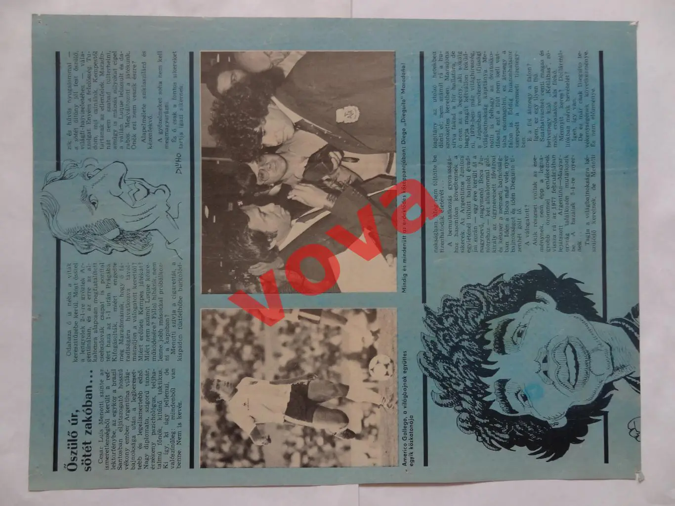 Сборная Аргентина 1