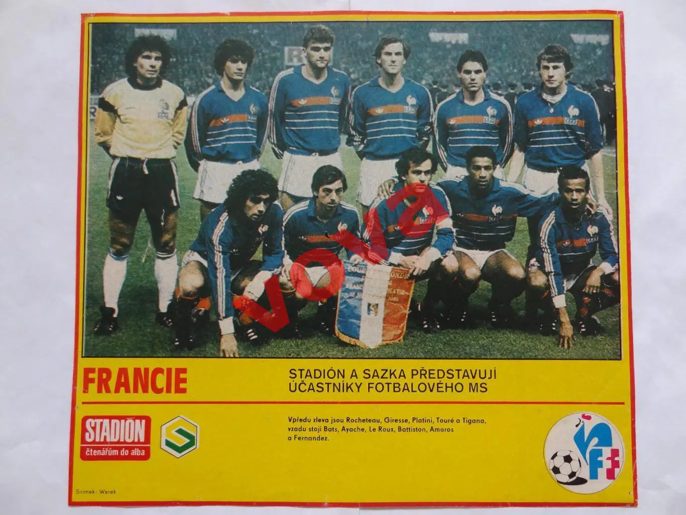 Сборная Франция