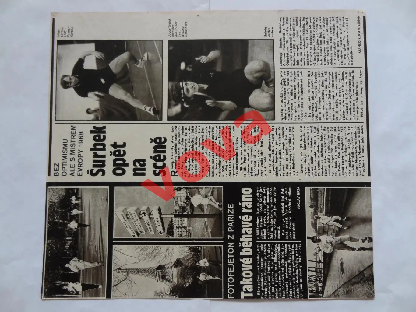 Сборная Франция 1