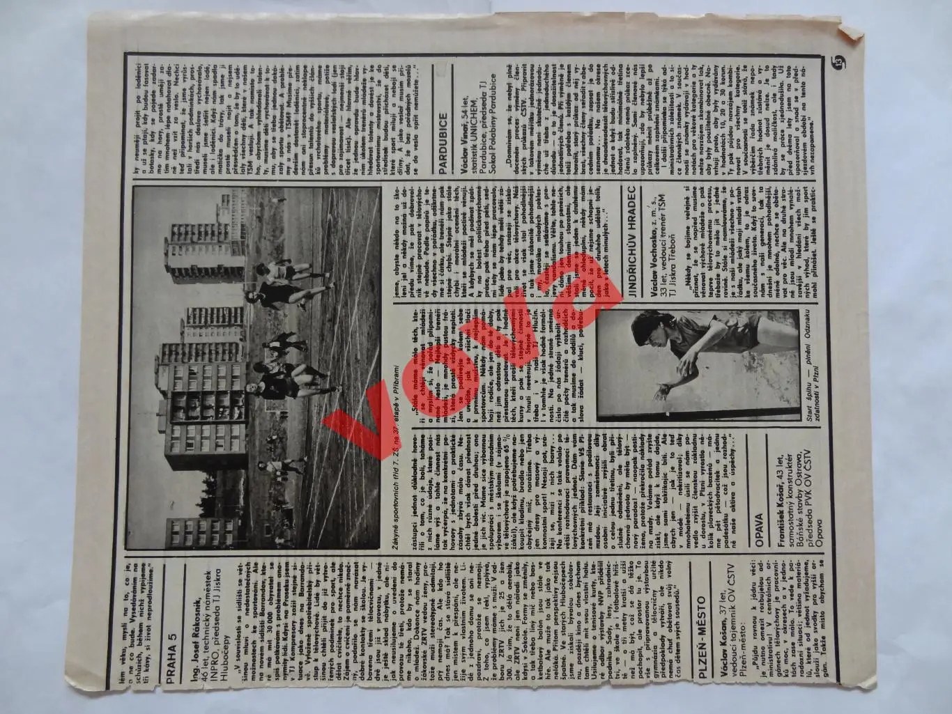 Сборная ФРГ(Германия) 1