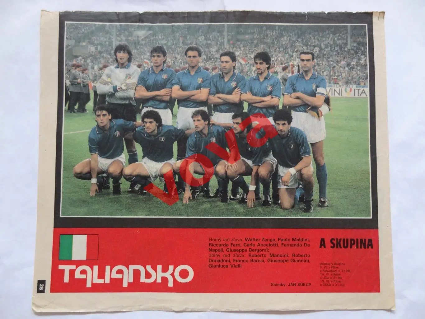 Сборная Италия