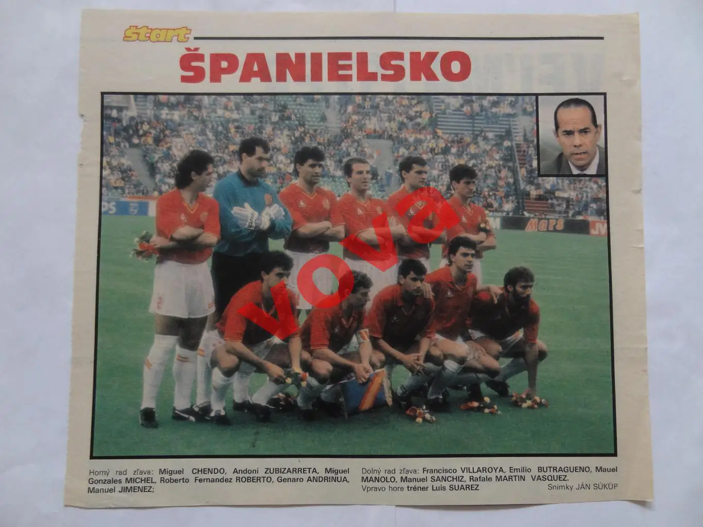 Сборная Испания