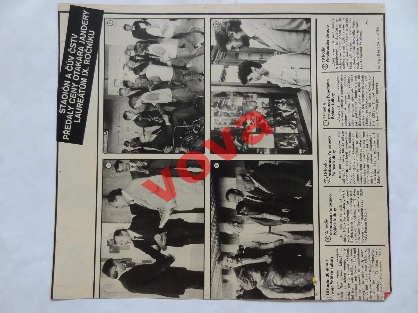 1988г.Сборная Испания 1