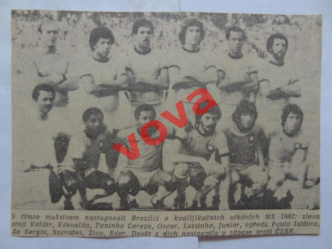 1982г.Сборная Бразилия