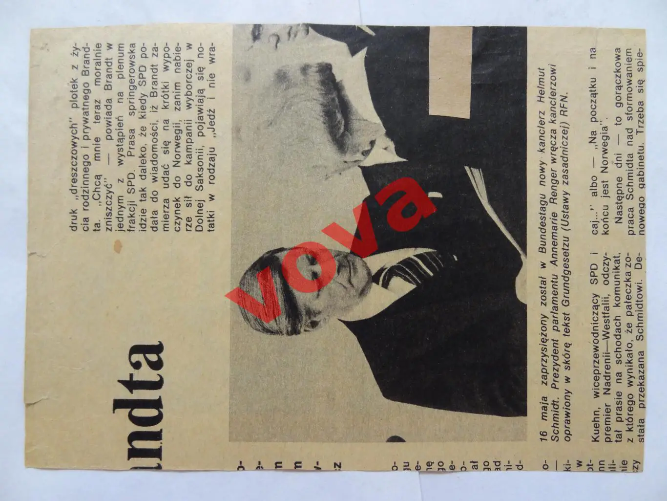 Сборная Аргентина. 1