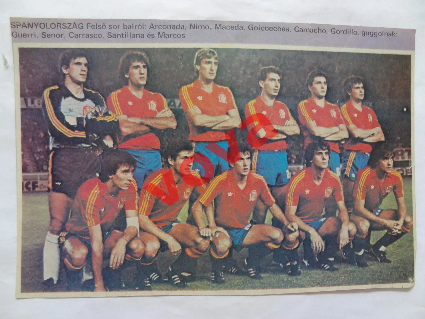 Сборная Испания.