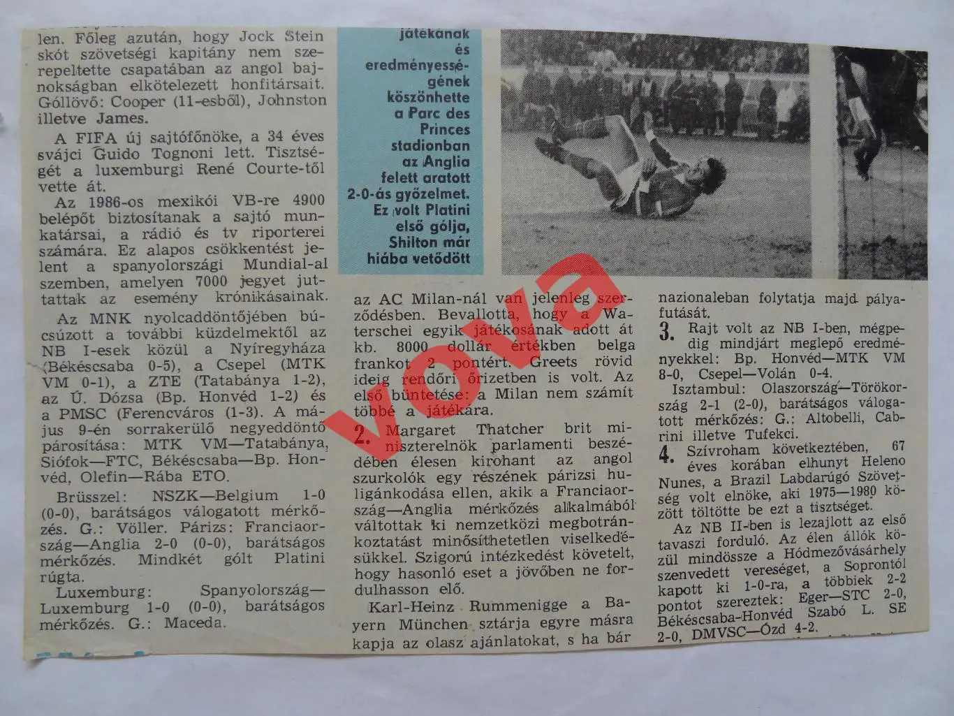 Сборная Испания. 1