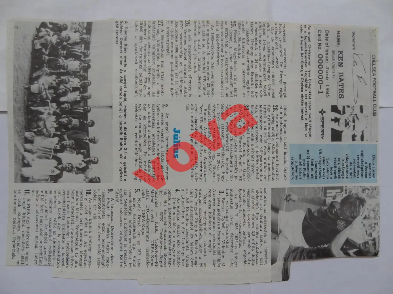 1986г.Сборная Аргентина 1