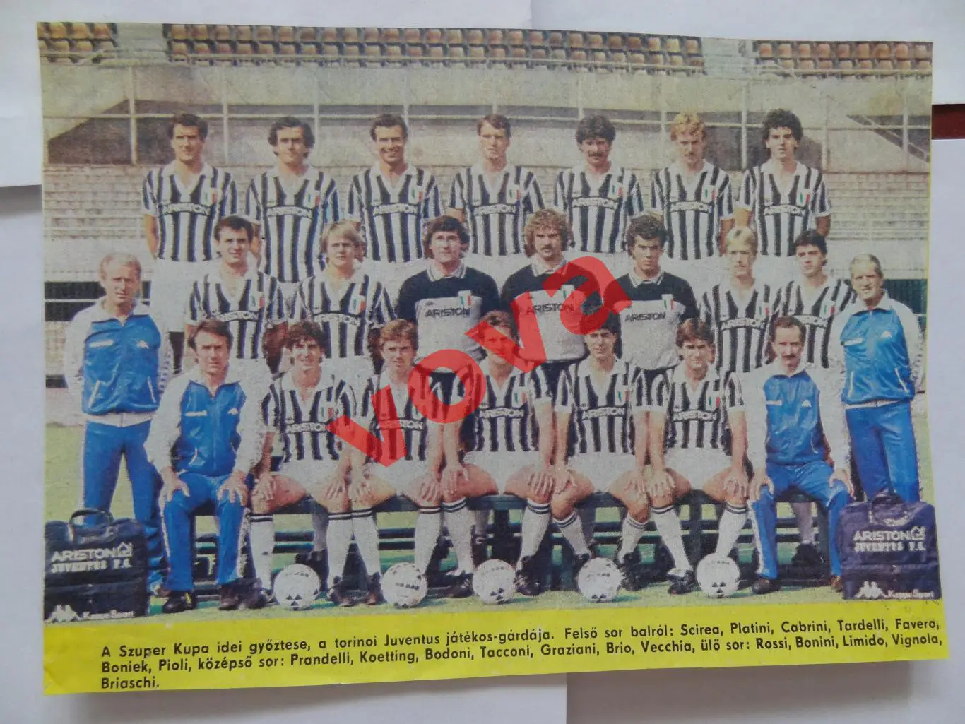 Ювентус(Турин,Италия)