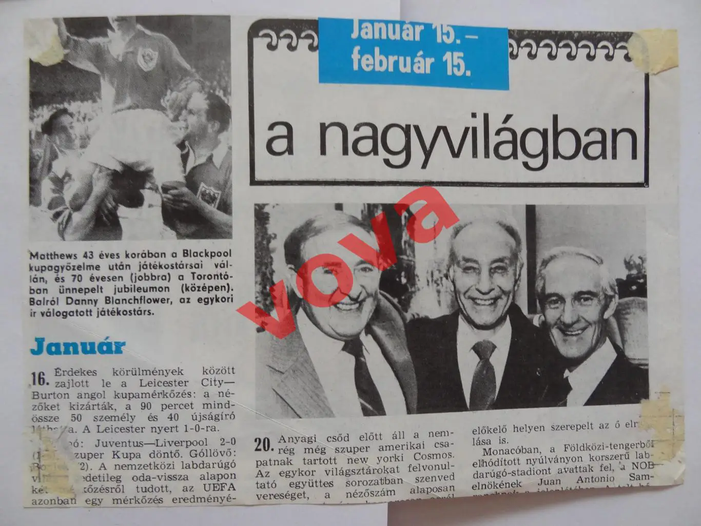 Ювентус(Турин,Италия) 1