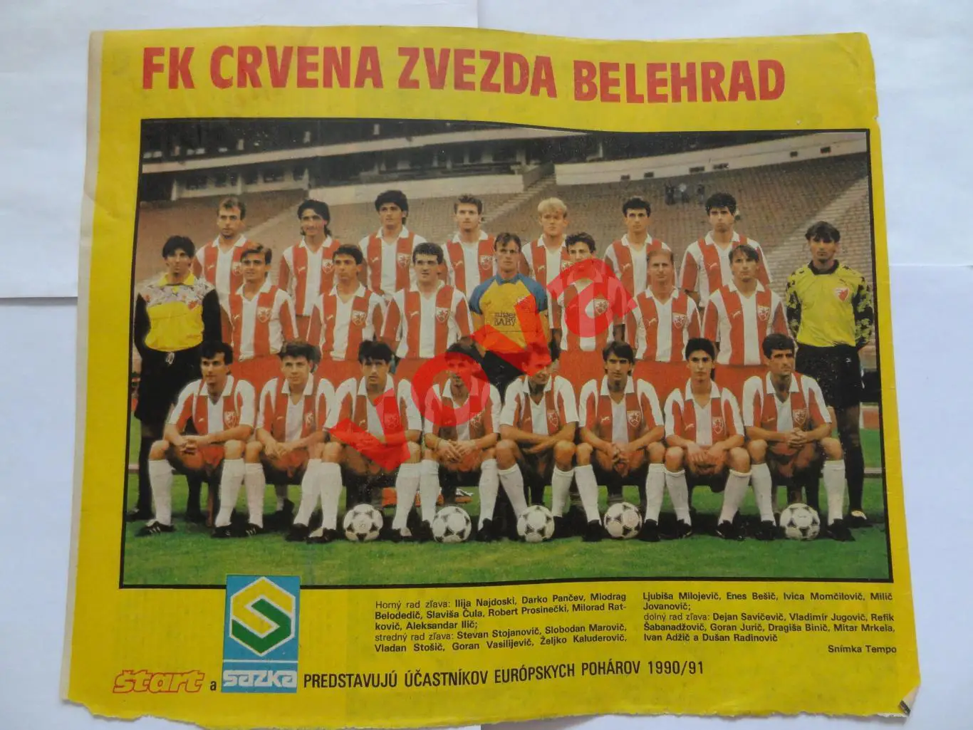 1990-1991г.Црвена Звезда(Белград,Югославия)