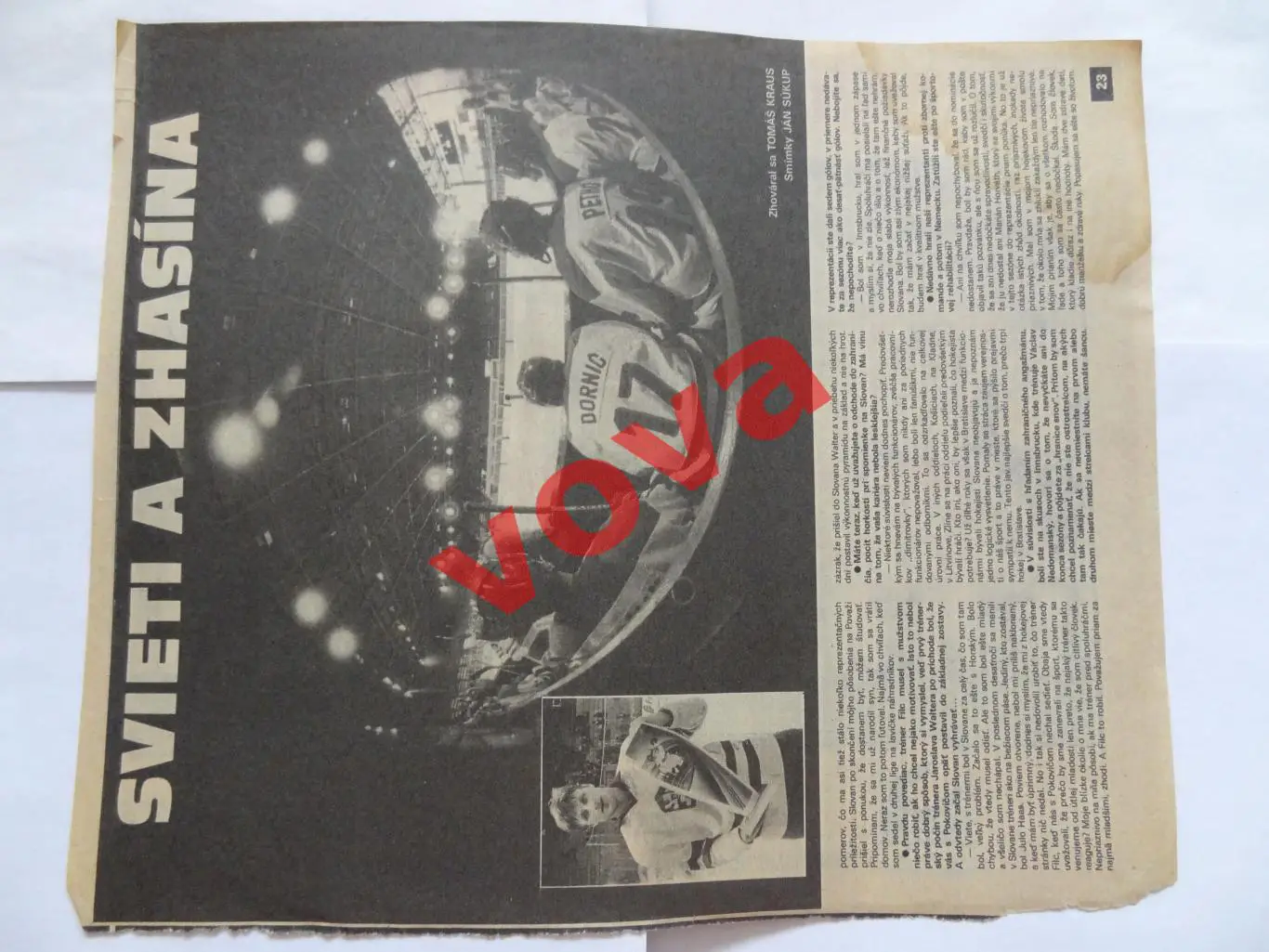 1990-1991г.Црвена Звезда(Белград,Югославия) 1