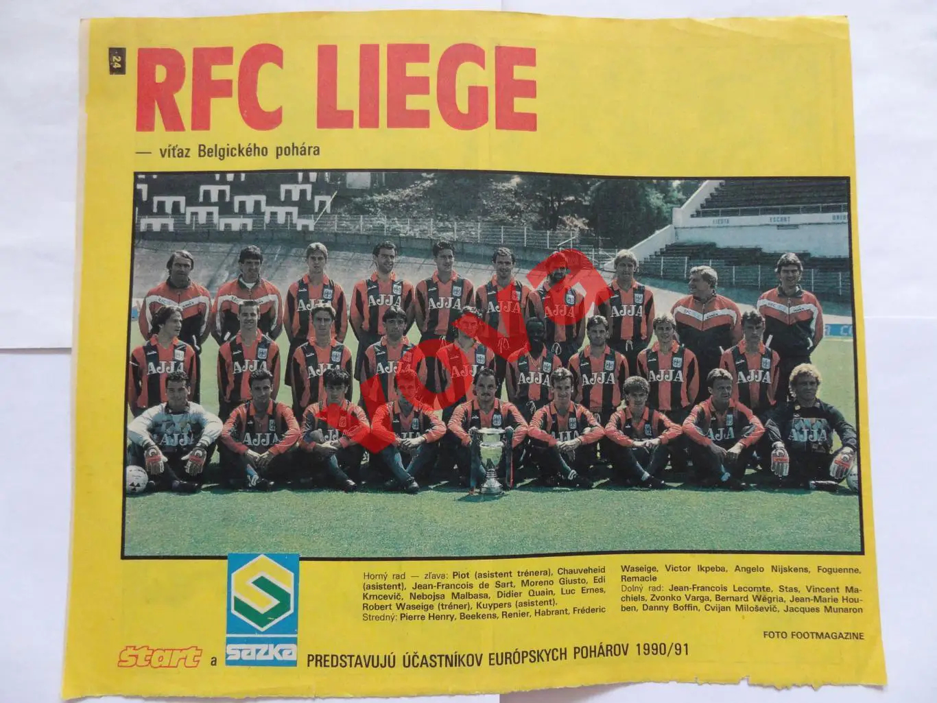 1990-1991г.Льеж(Бельгия)