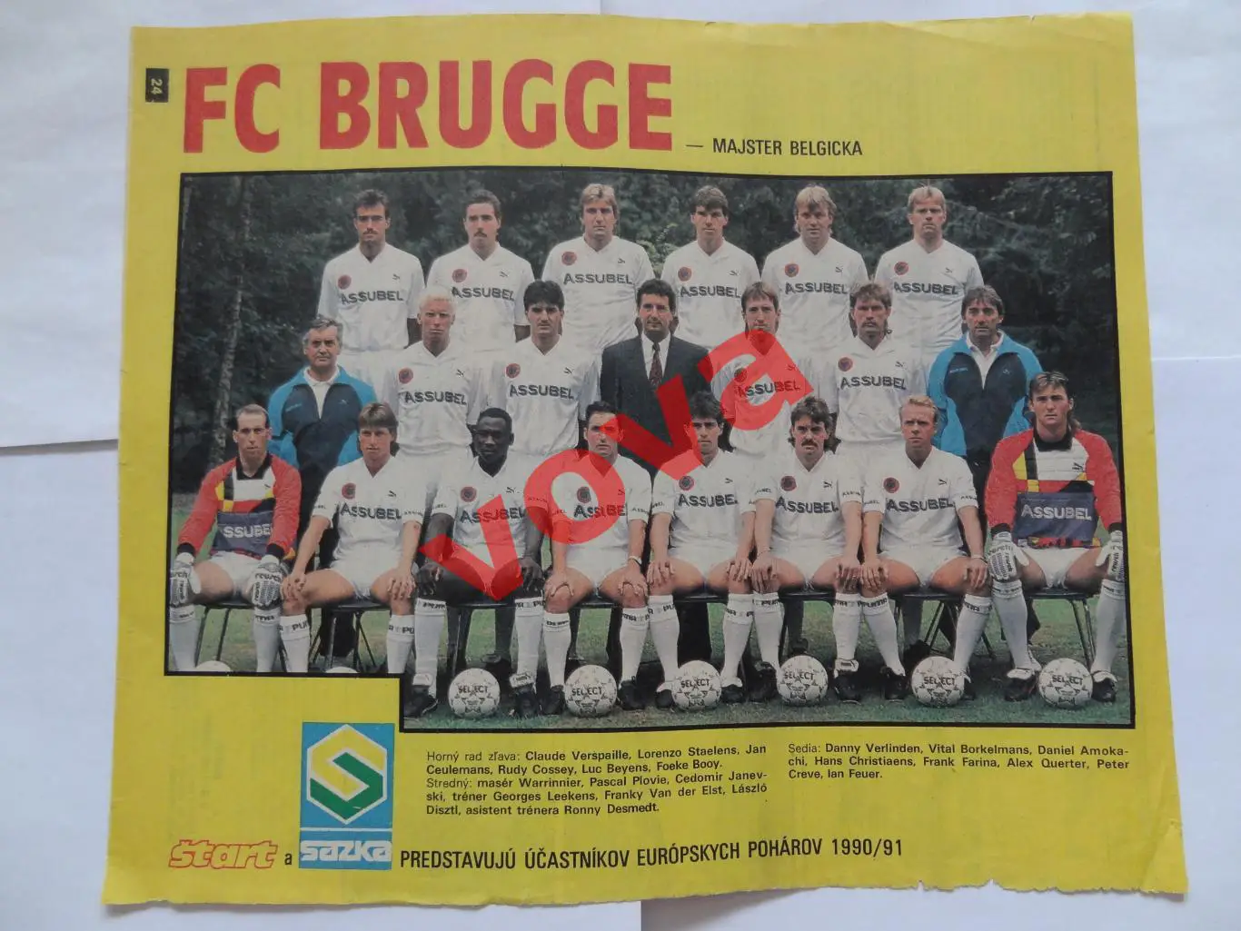 1990-1991г.Брюгге(Бельгия)