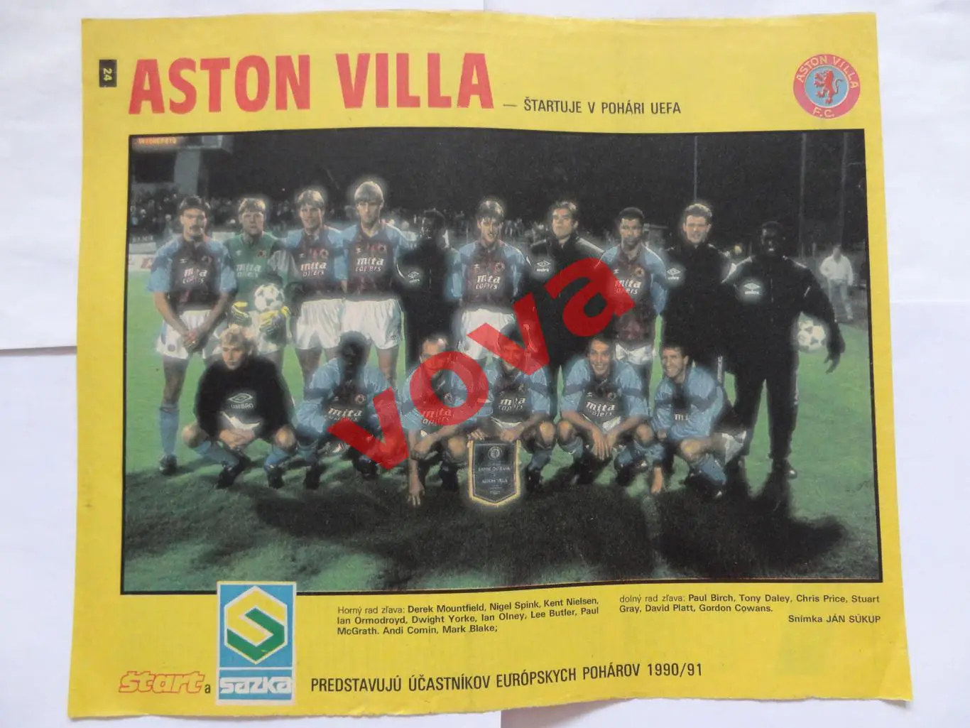 1990-1991г.Астон Вилла(Бирмингем,Англия)