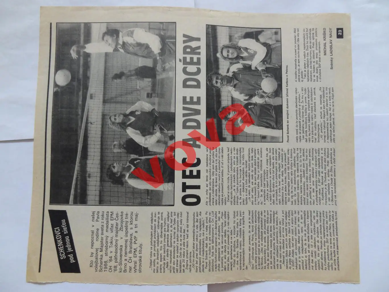 1990-1991г.Астон Вилла(Бирмингем,Англия) 1