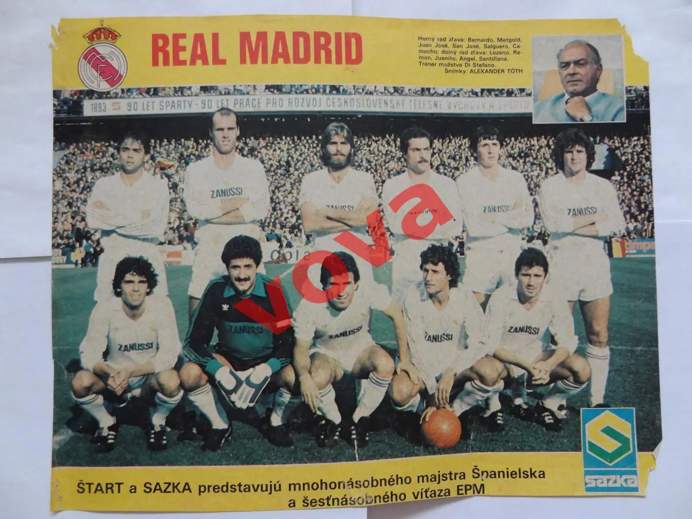 Реал(Мадрид,Испания)