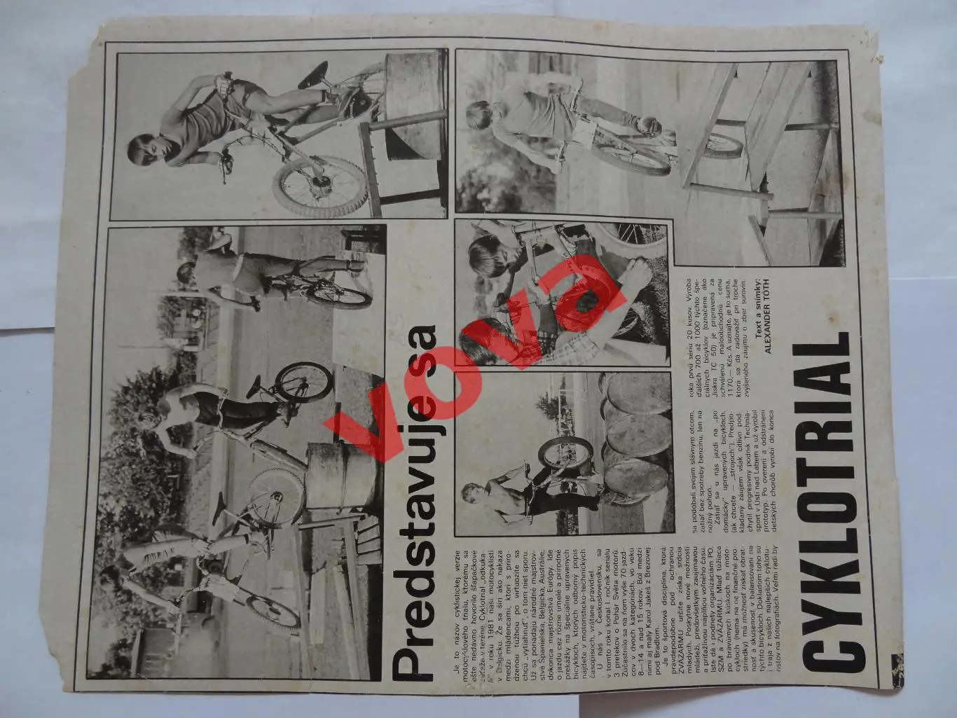 Реал(Мадрид,Испания) 1