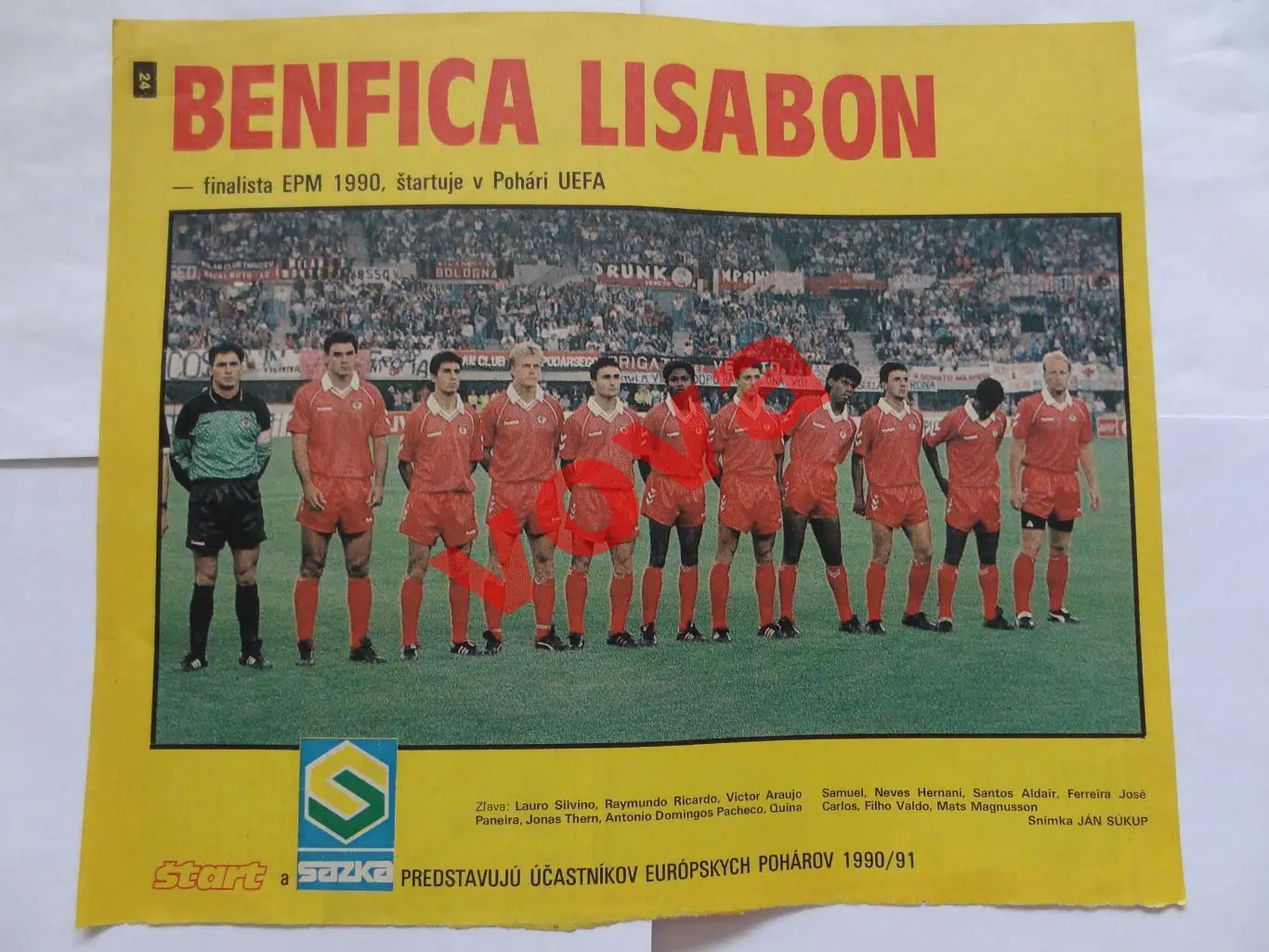1990-1991г.Бенфика(Лиссабон,Португалия)