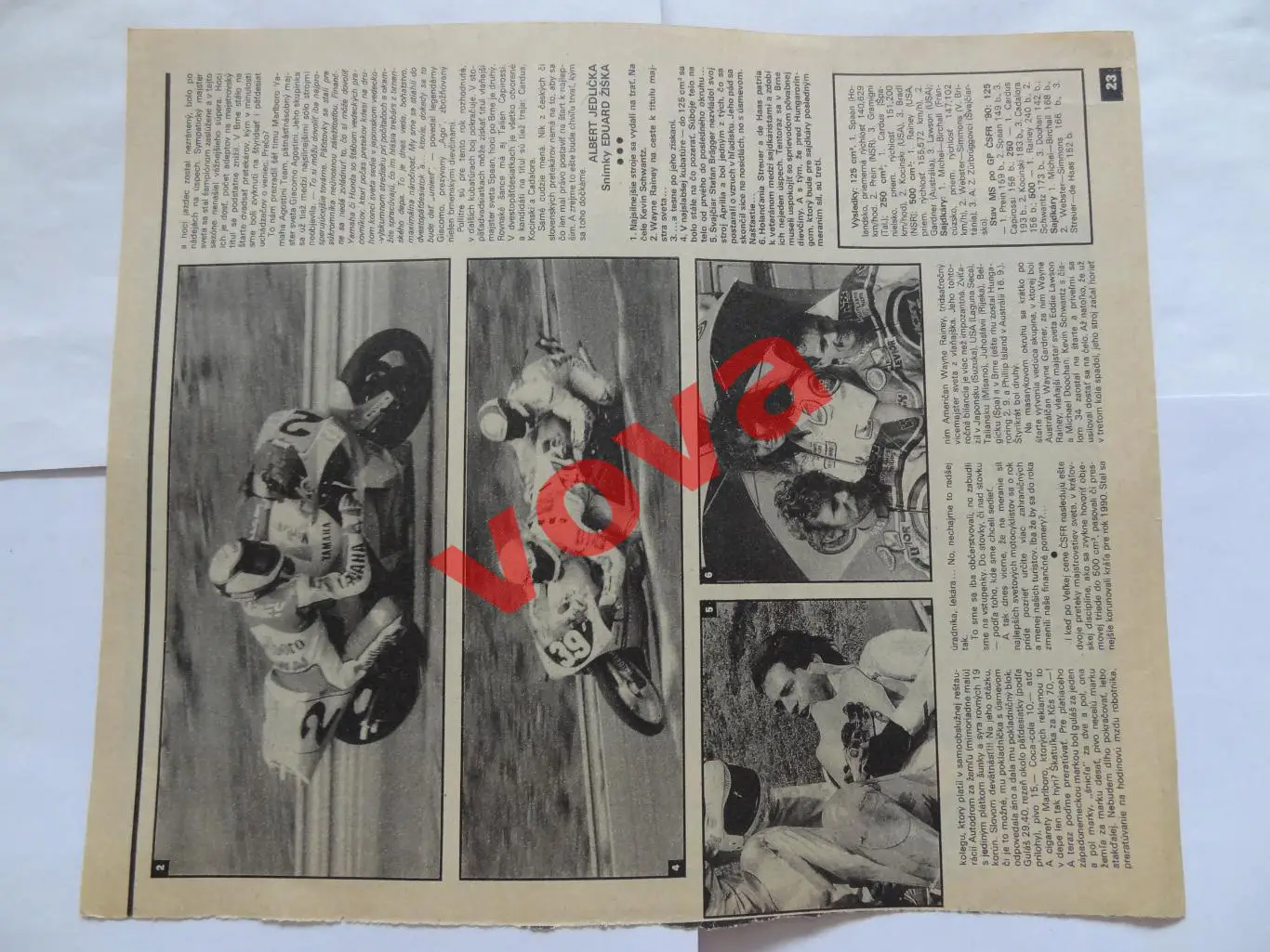 1990-1991г.Бенфика(Лиссабон,Португалия) 1