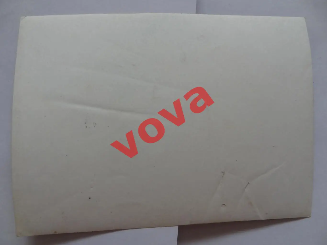 Интер(Милан,Италия) 1