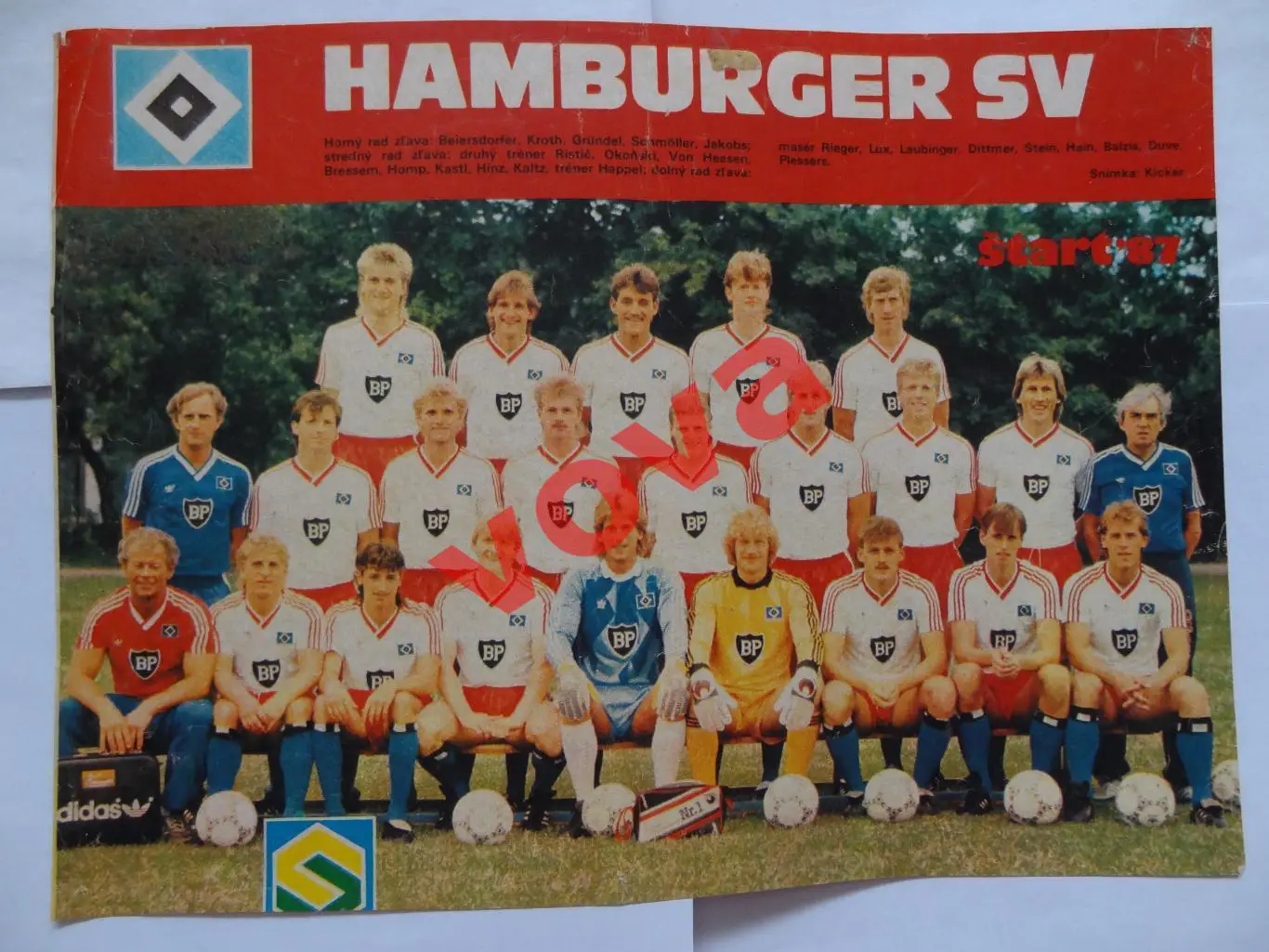 1987г.Гамбург(ФРГ(Германия))