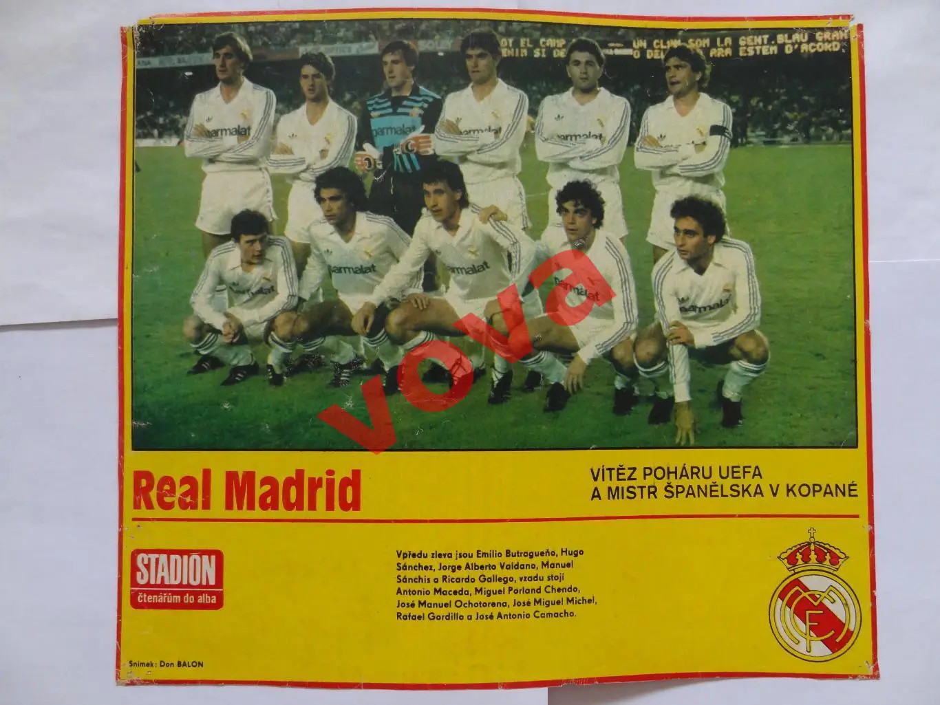 Реал(Мадрид,Испания)