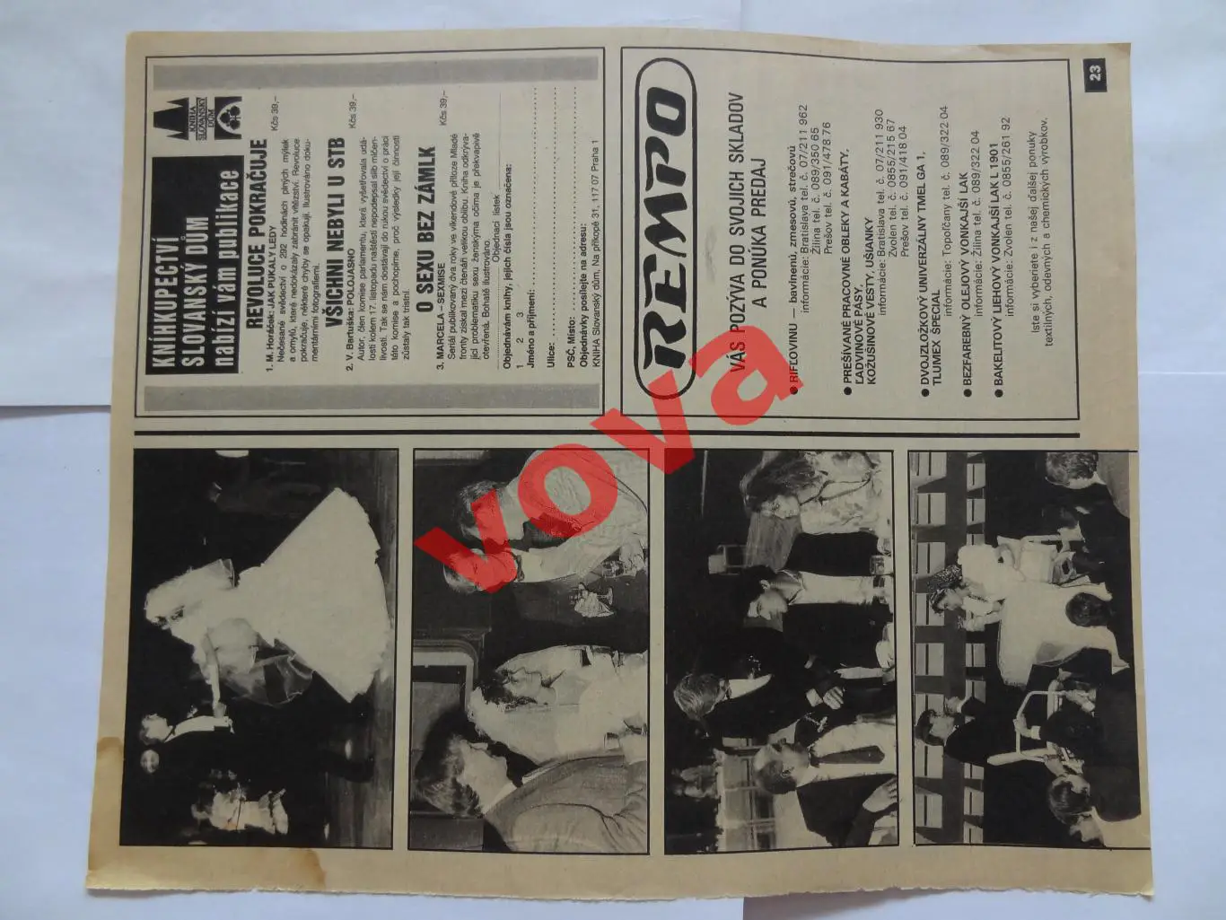 1990-1991г.Байер 04(Леверкузен,ФРГ(Германия)) 1