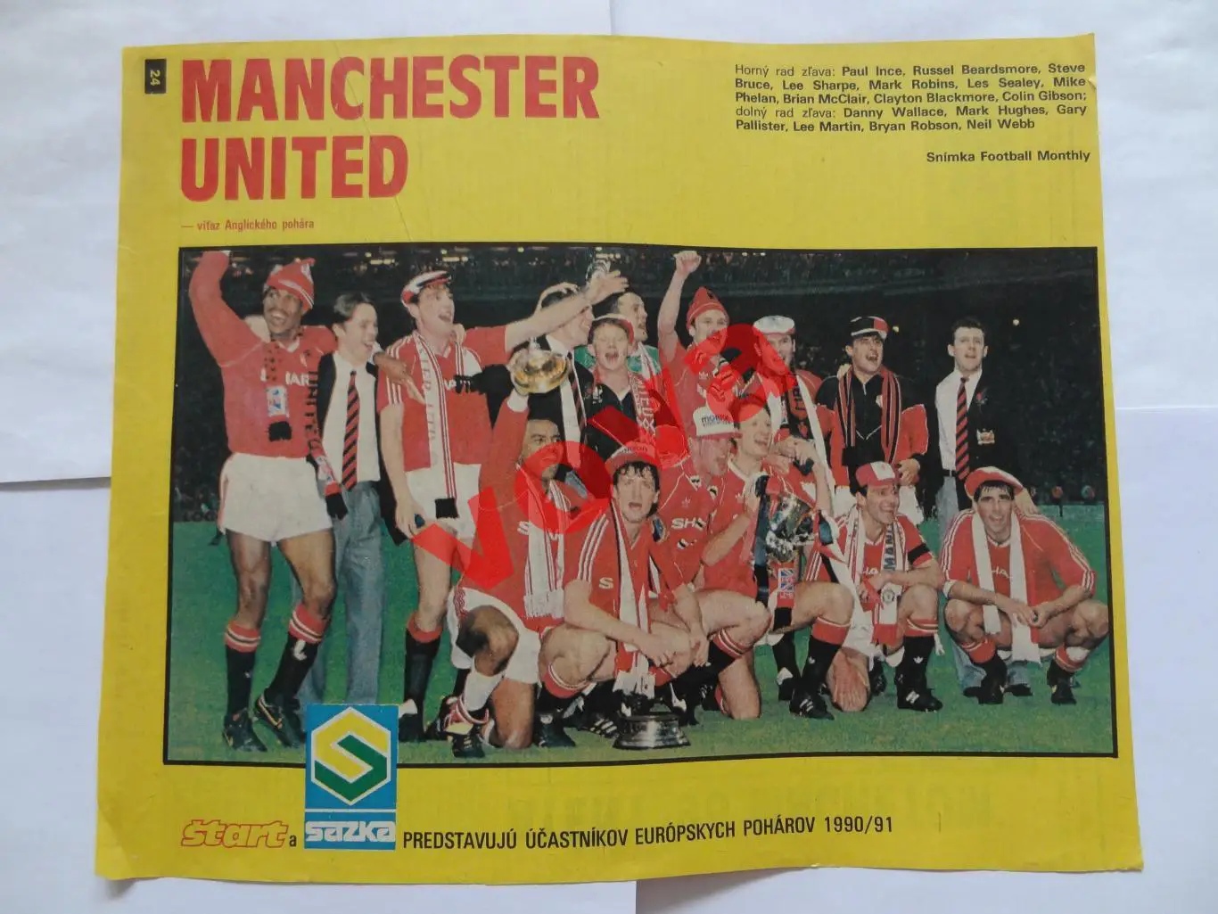 1990-1991г.Манчестер Юнайтед(Манчестер,Англия)