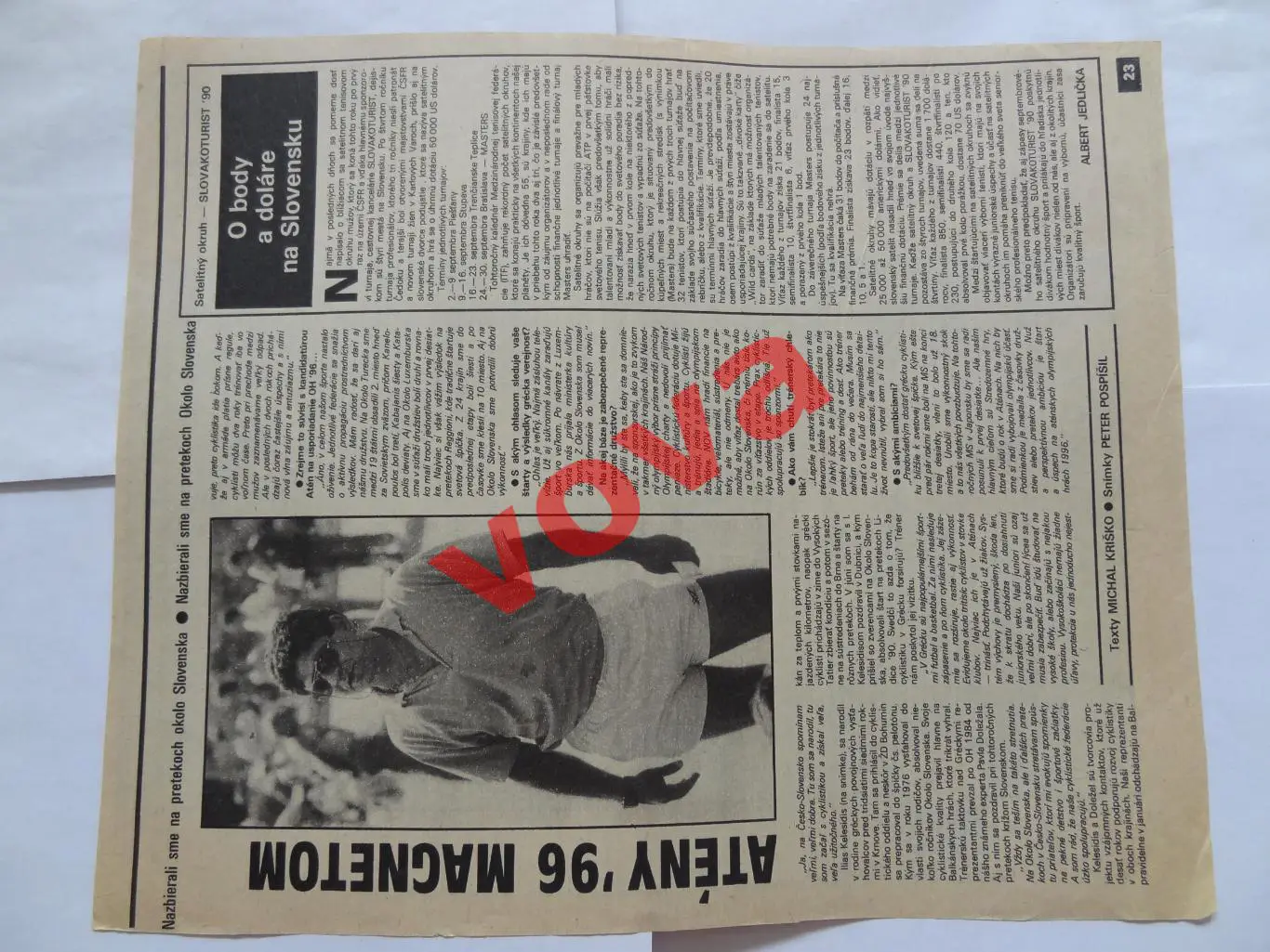 1990-1991г.Манчестер Юнайтед(Манчестер,Англия) 1