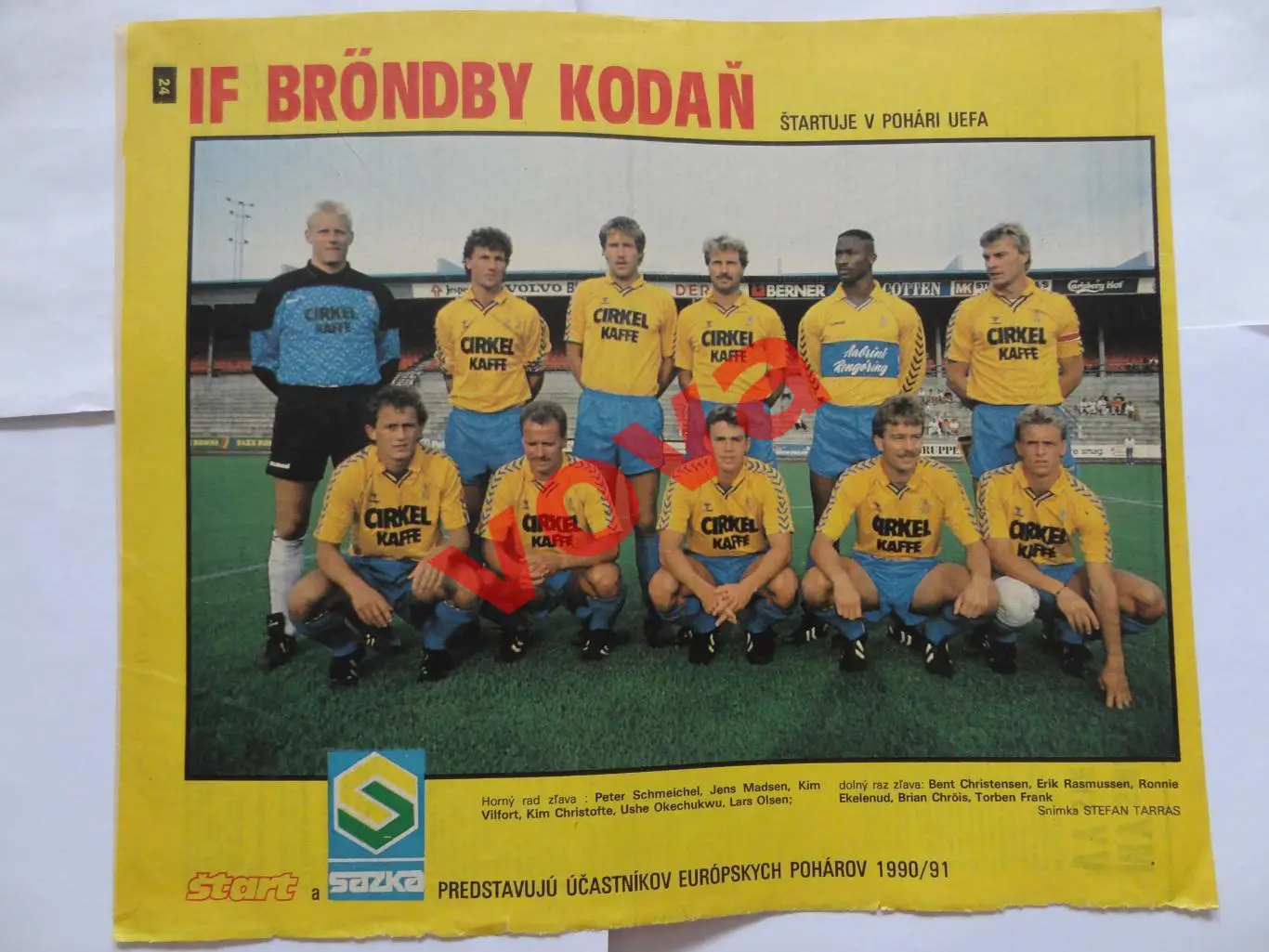 1990-1991г.Брондбю(Копенгаген,Дания)