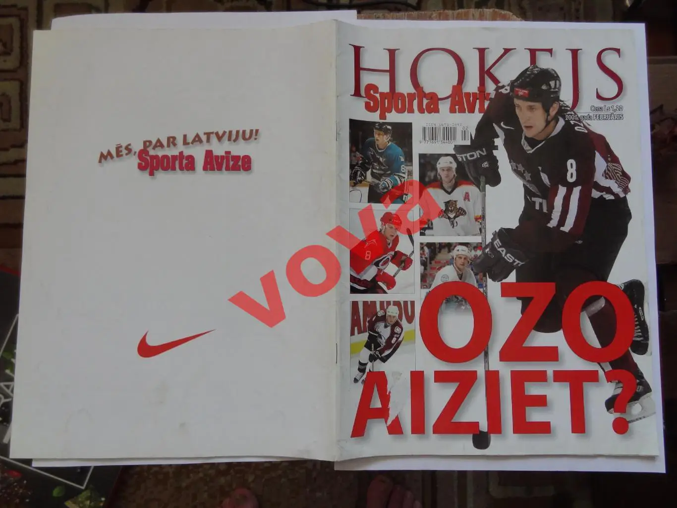 Февраль 2007г.Sporta Avize HOKEJS