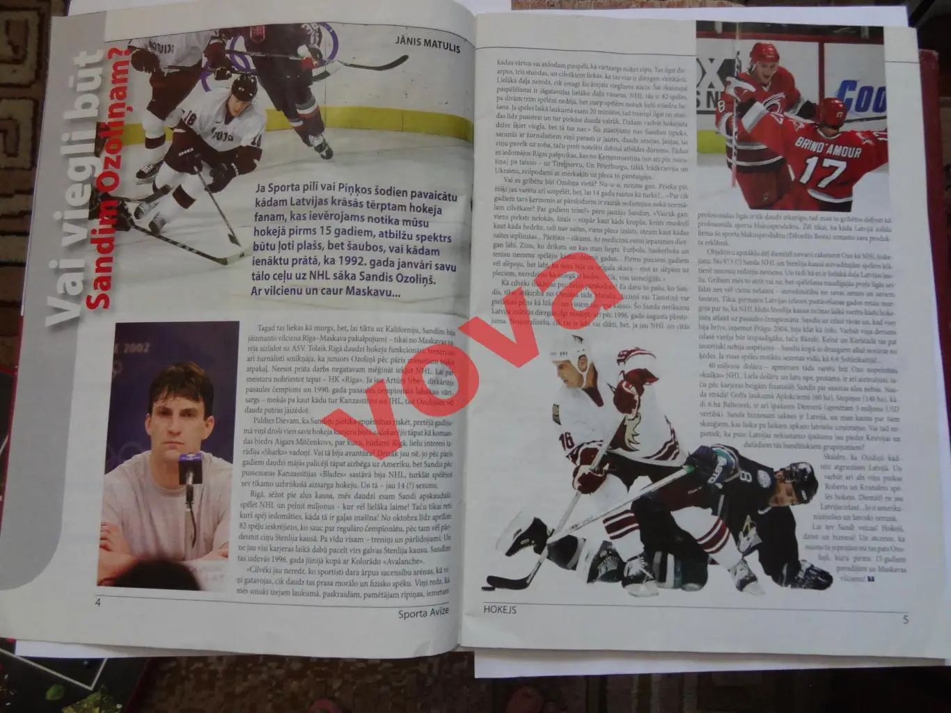 Февраль 2007г.Sporta Avize HOKEJS 3