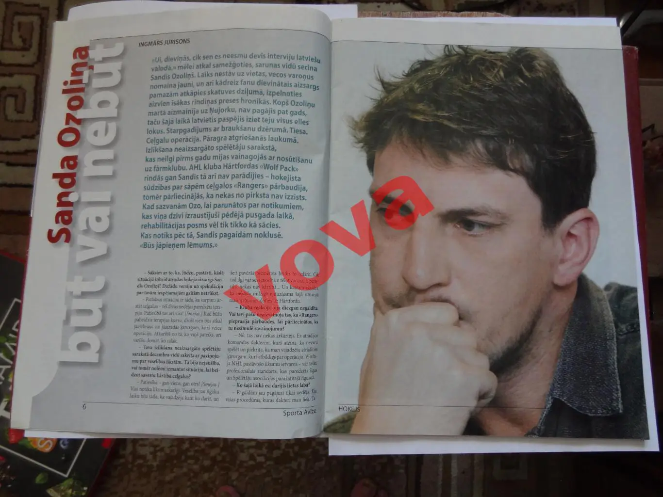 Февраль 2007г.Sporta Avize HOKEJS 4