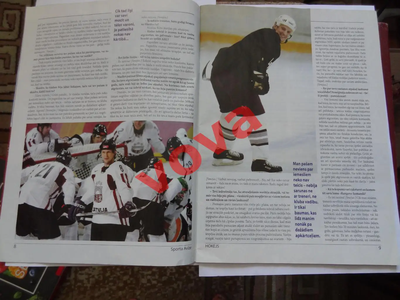 Февраль 2007г.Sporta Avize HOKEJS 5
