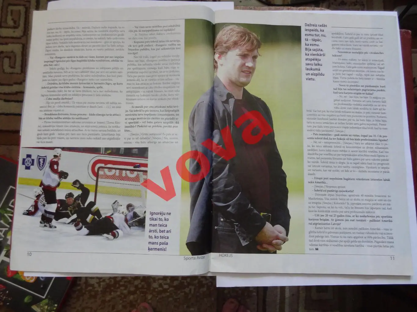 Февраль 2007г.Sporta Avize HOKEJS 6