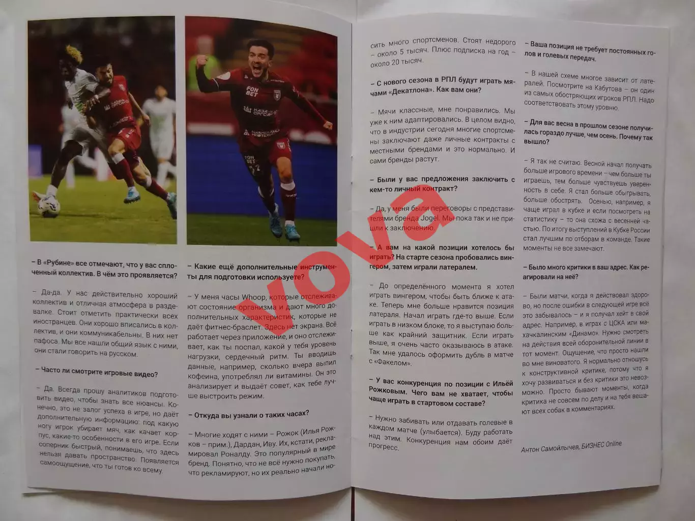 27.07.2025г.Чемпионат России.Рубин(Казань)-Зенит(Санкт-Петербург) 5