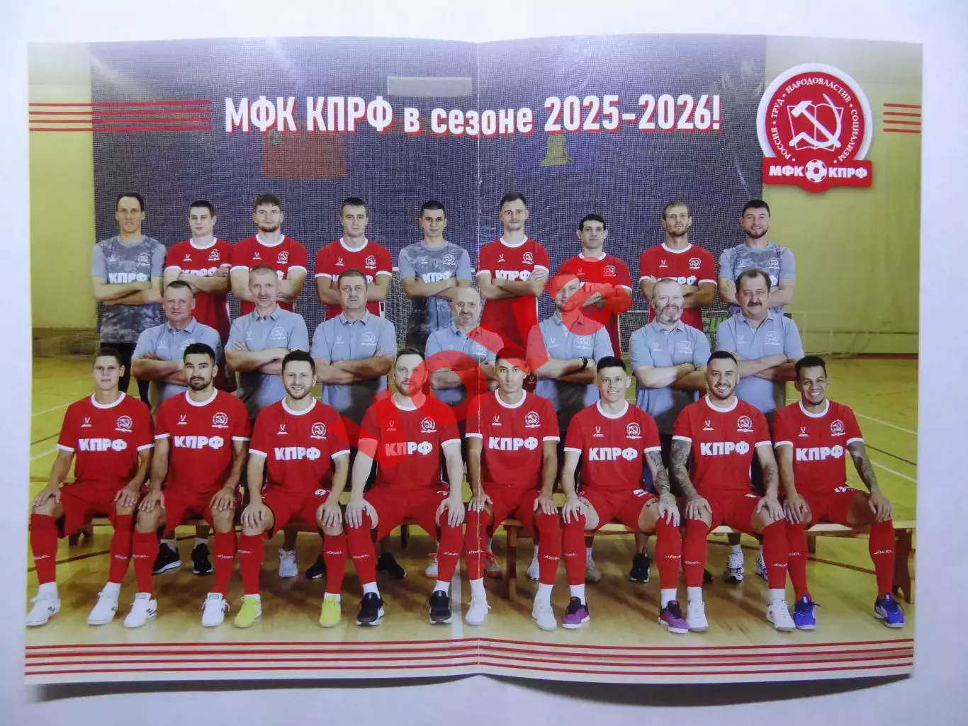 19-21.09.2025г.КПРФ(Москва),Факел(Сургут),ЛКС(Липецк),Торпедо(Нижний Новгород) 2